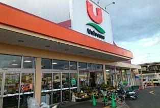 近くのユニバース小中野店まで1,030m(徒歩13分)