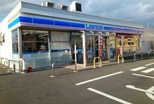 近くのローソン八戸青葉一丁目店まで250m(徒歩4分)
