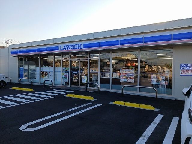 近くのローソン松戸高塚新田店まで500m(徒歩7分)