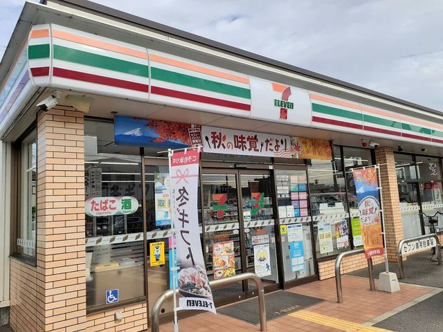 近くのセブンイレブン狐島店様まで110m（徒歩2分）