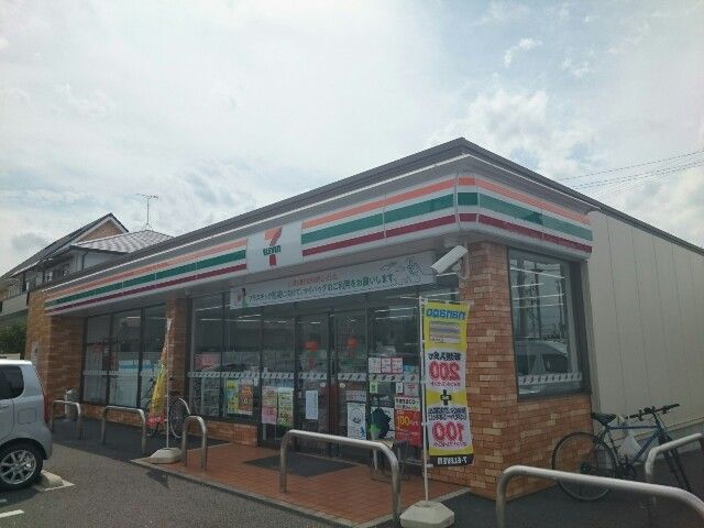 近くのセブン-イレブン 春日井穴橋町まで1,800m(徒歩23分)