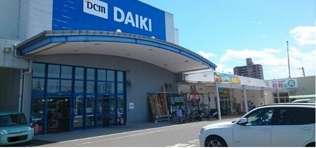 近くのダイキ上福岡店様まで550m（徒歩7分）