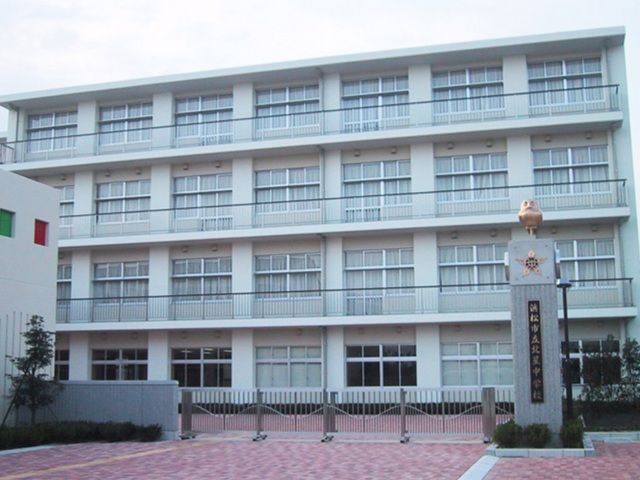 近くの浜松市立北星中学校まで600m（徒歩8分）