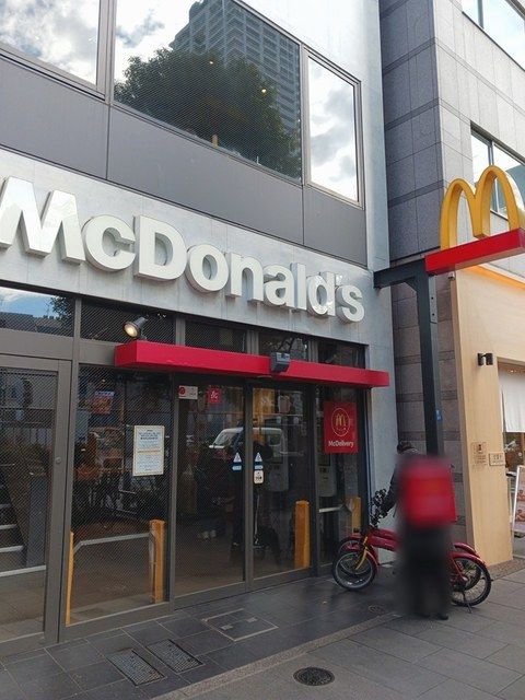 近くのマクドナルドまで132m（徒歩2分）