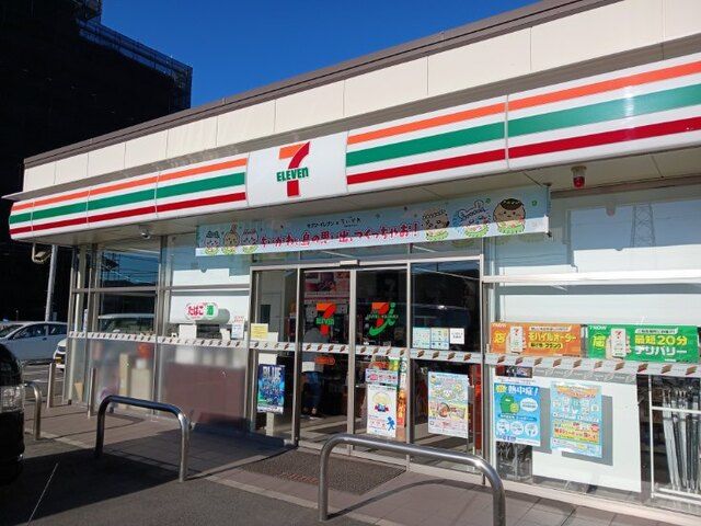 近くのセブンイレブンまで240m(徒歩3分)