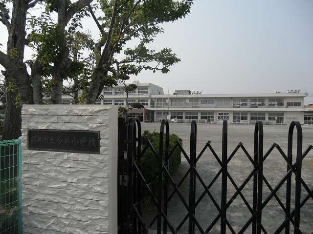 近くの袋井市立今井小学校まで1,600m（徒歩20分）