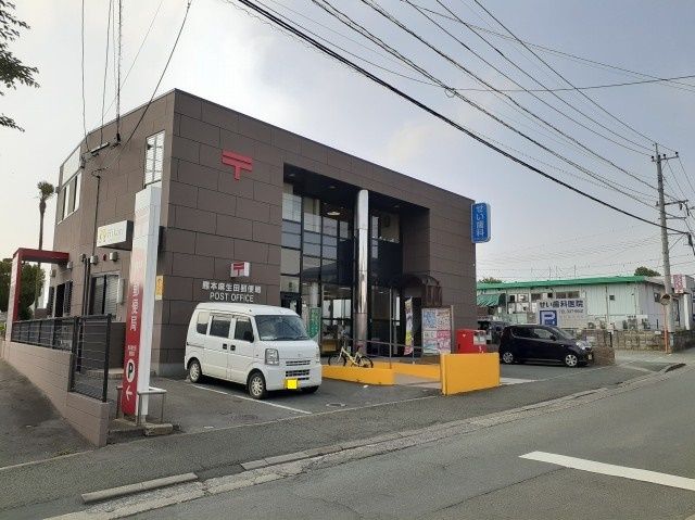 近くの麻生田郵便局まで800m（徒歩10分）