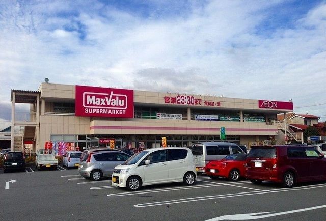 近くのマックスバリュ御殿場富士岡店まで1,100m（徒歩14分）