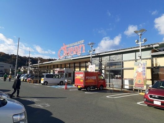 近くのおーばんまで2,500m（徒歩32分）
