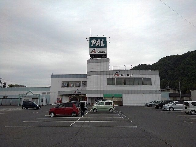 近くのAコープ パル店まで800m(徒歩10分)