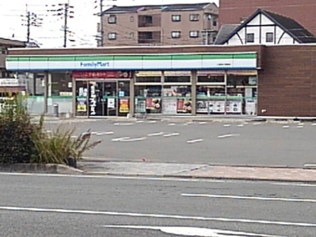 近くのファミリーマートまで340m（徒歩5分）