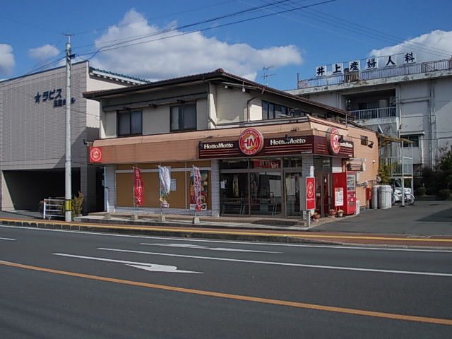 近くのほっともっとまで1,300m(徒歩17分)