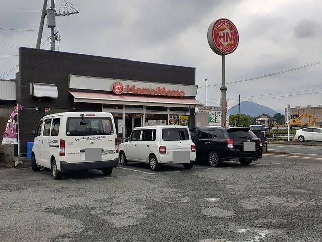 近くのほっともっとまで1,300m（徒歩17分）