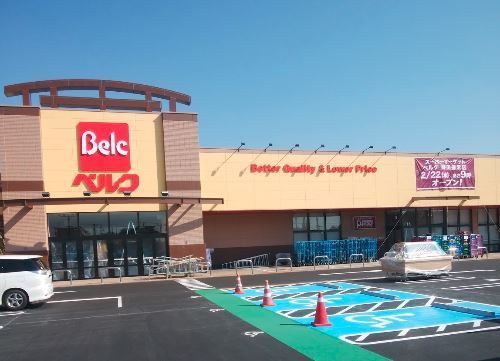 近くのベルクまで300m(徒歩4分)