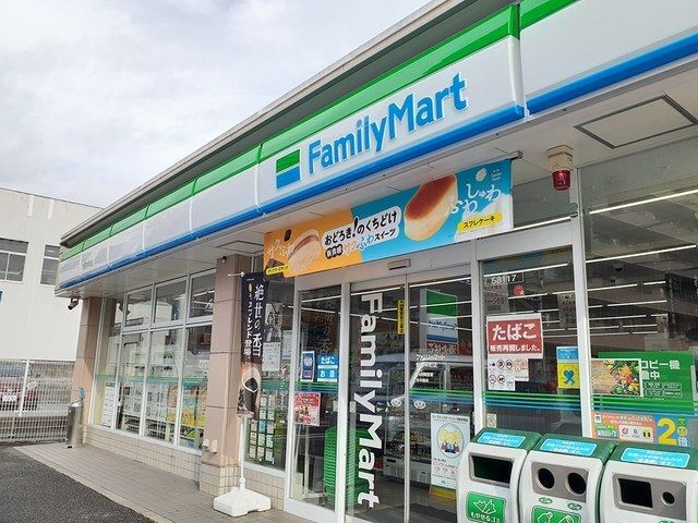 近くのファミリーマート野田宮崎店まで220m(徒歩3分)
