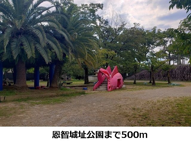 近くの恩智城址公園まで500m(徒歩7分)