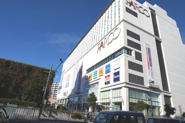 近くのパルコまで210m（徒歩3分）