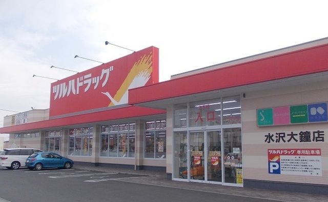 近くのドラッグストアまで1,000m（徒歩13分）