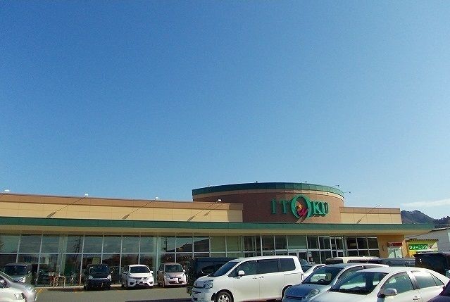 近くのイトク東台店まで1,970m（徒歩25分）