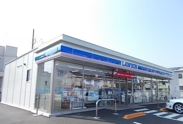 近くのローソン北ノ窪店まで450m（徒歩6分）