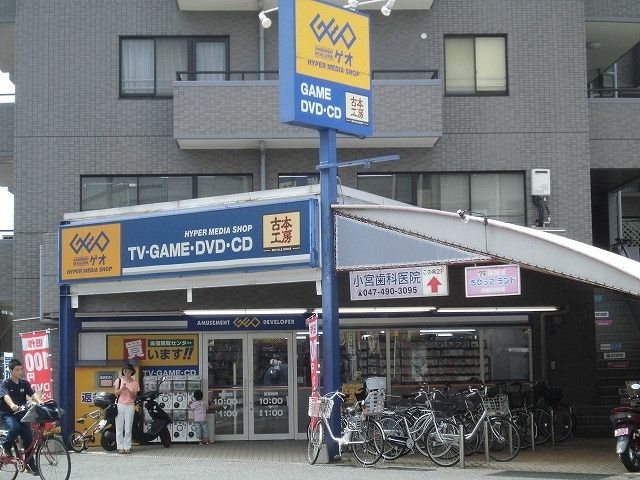 近くのレンタルビデオまで1,200m（徒歩15分）