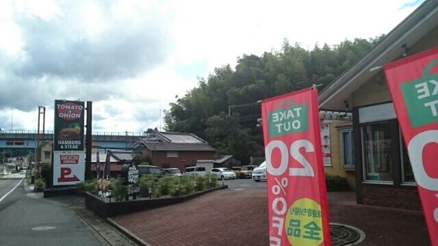 近くのトマト&オニオン奈良榛原店まで220m（徒歩3分）