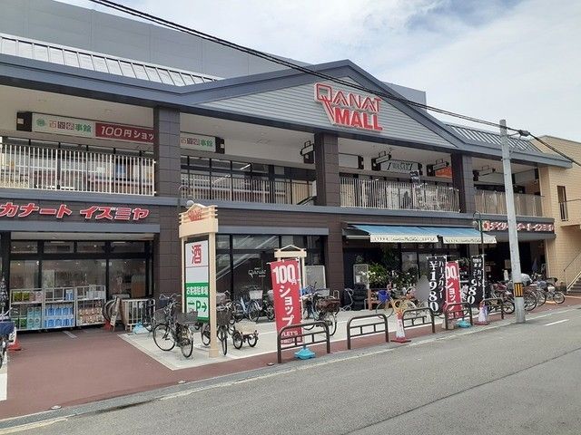 近くのデイリーカナートイズミヤ桑津店まで500m（徒歩7分）