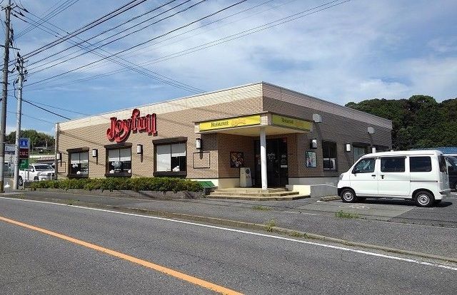 近くのジョイフル小倉高尾店まで1,000m(徒歩13分)