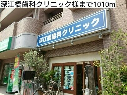 近くの病院まで1,010m（徒歩13分）
