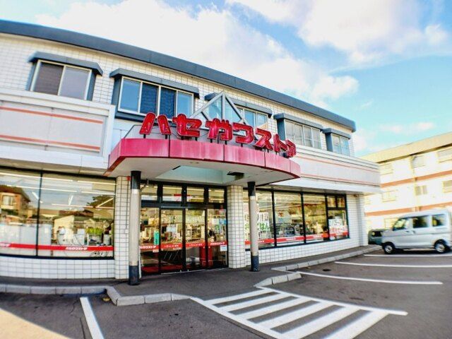 近くのハセガワストア 桔梗店まで400m（徒歩5分）
