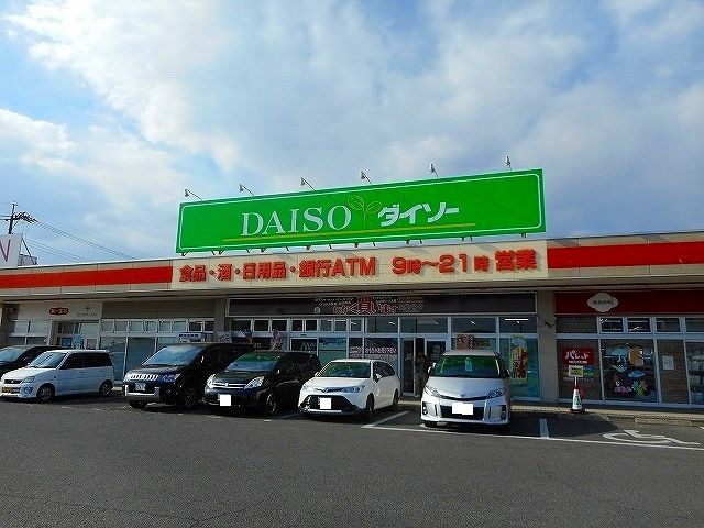 近くのダイソーアクト神辺店まで750m（徒歩10分）