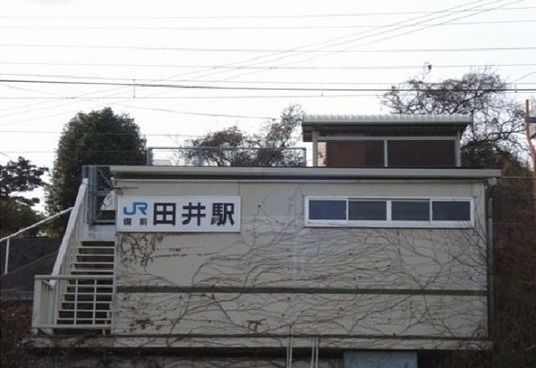 近くのJR備前田井駅まで500m(徒歩7分)