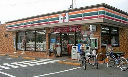 近くのセブンイレブン田井3丁目店まで600m(徒歩8分)