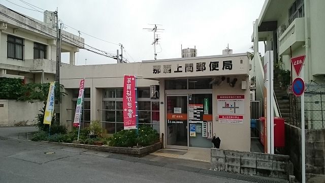近くの郵便局まで1,100m（徒歩14分）