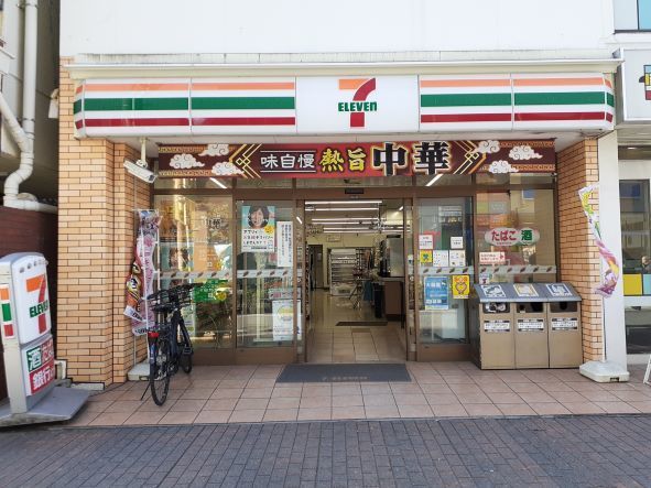 近くのセブンイレブンまで350m（徒歩5分）