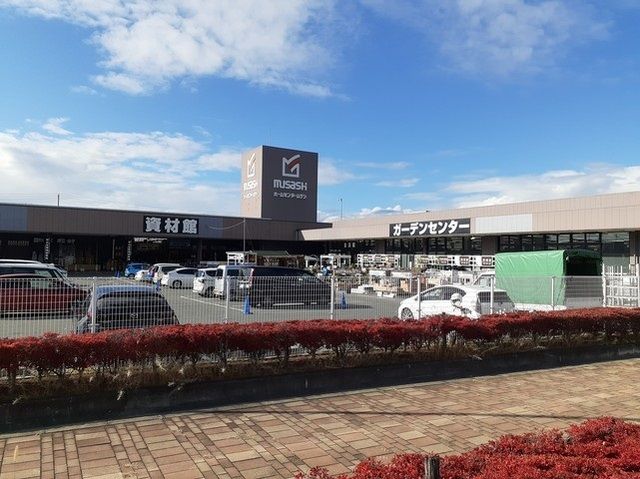 近くのムサシまで1,400m（徒歩18分）