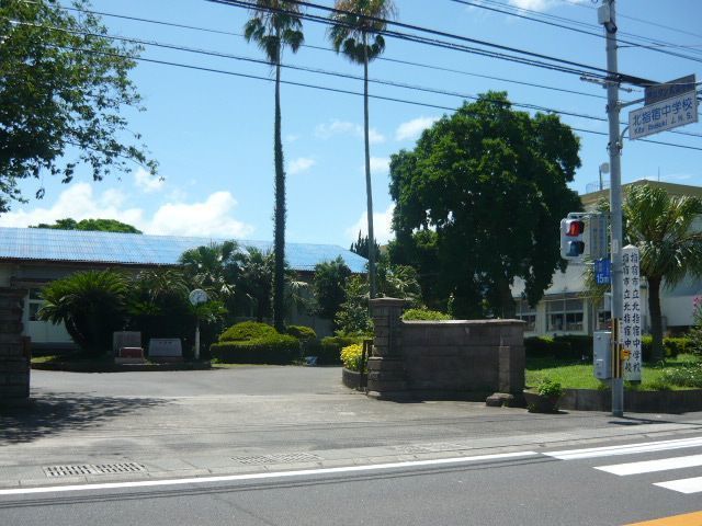 近くの北指宿中学校まで300m(徒歩4分)