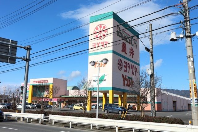 近くのヨシヅヤ員弁店まで1,100m（徒歩14分）