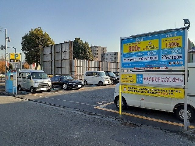 近くのコインパーキングまで350m（徒歩5分）