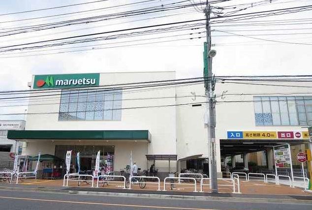 近くのマルエツまで900m（徒歩12分）