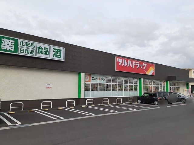 近くのツルハドラッグ東能代店まで419m（徒歩6分）