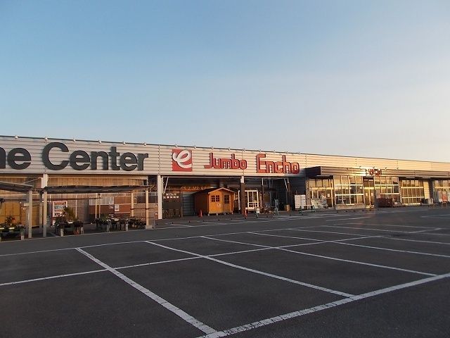 近くのジャンボエンチョー 菊川店まで650m（徒歩9分）