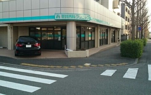 近くの平井内科クリニックまで470m（徒歩6分）