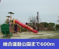 近くの安城市総合運動公園まで600m（徒歩8分）