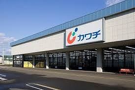 近くのカワチ薬局本庄店まで750m（徒歩10分）