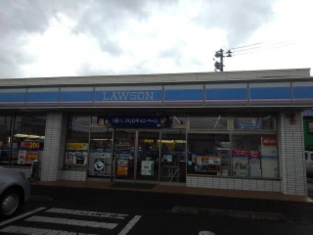 近くのローソン牡丹山５丁目店まで240m（徒歩3分）