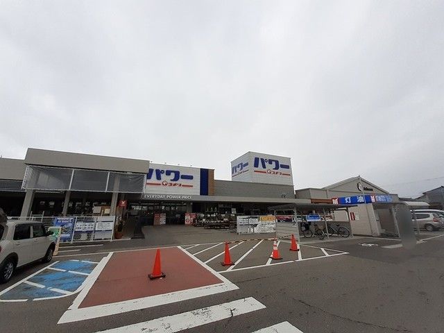 近くのコメリパワー三条四日町店まで850m(徒歩11分)