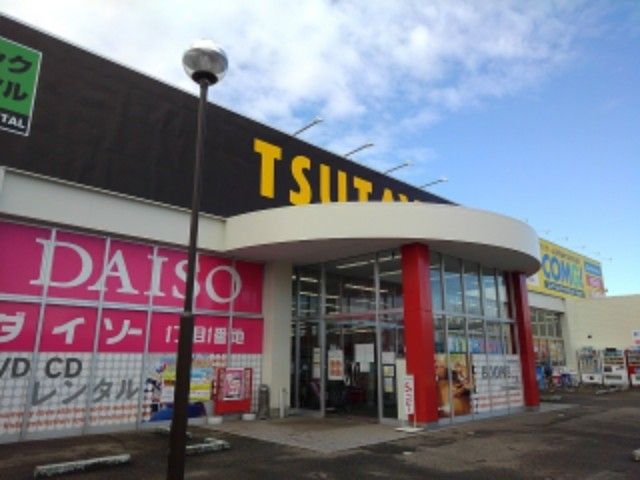近くのTSUTAYA 三条四日町店まで450m(徒歩6分)