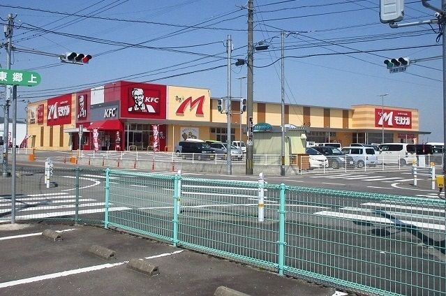 近くのモリナガまで950m(徒歩12分)