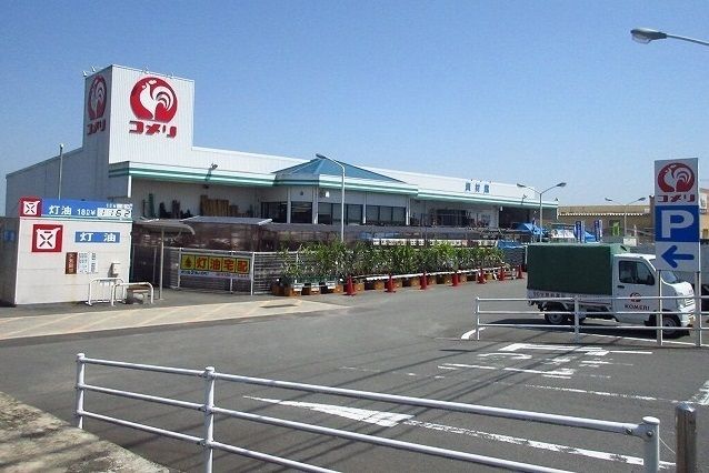近くのコメリまで1,000m(徒歩13分)